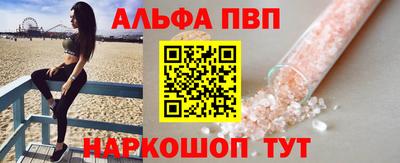 бошки Краснодар