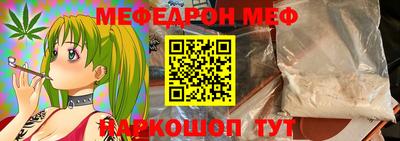 бошки Краснознаменск