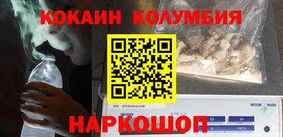 бошки Краснодар