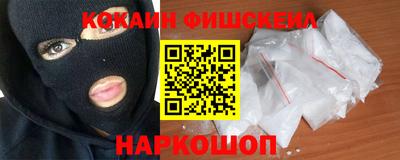 бошки Краснодар