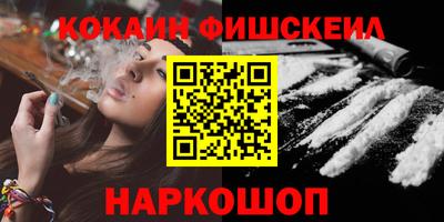 бошки Краснознаменск