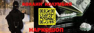 бошки Краснознаменск