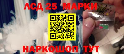 бошки Краснодар