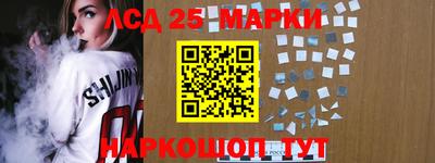 гашишное масло Краснокаменск