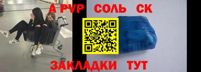 бошки Краснознаменск