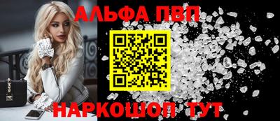 гашишное масло Краснокаменск