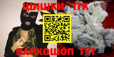 бошки Краснознаменск