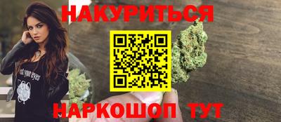 бошки Краснодар