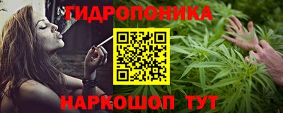 гашишное масло Краснокаменск