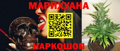 бошки Краснодар