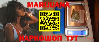 гашишное масло Краснокаменск