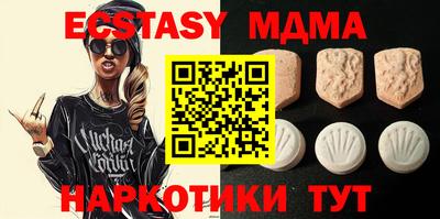 бошки Краснодар