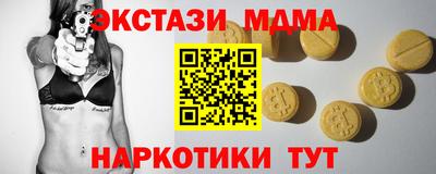 гашишное масло Краснокаменск