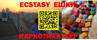 бошки Краснодар
