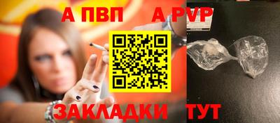 гашишное масло Краснокаменск