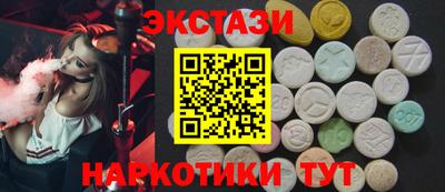 бошки Краснодар