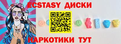 бошки Краснодар