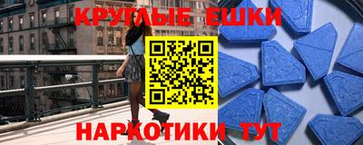 гашишное масло Краснокаменск