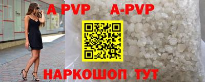 бошки Краснодар