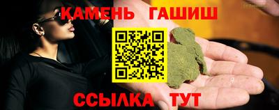 бошки Краснознаменск