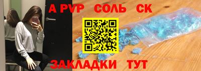 бошки Краснознаменск