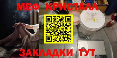 бошки Краснознаменск