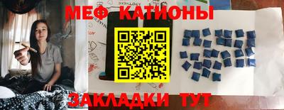 гашишное масло Краснокаменск