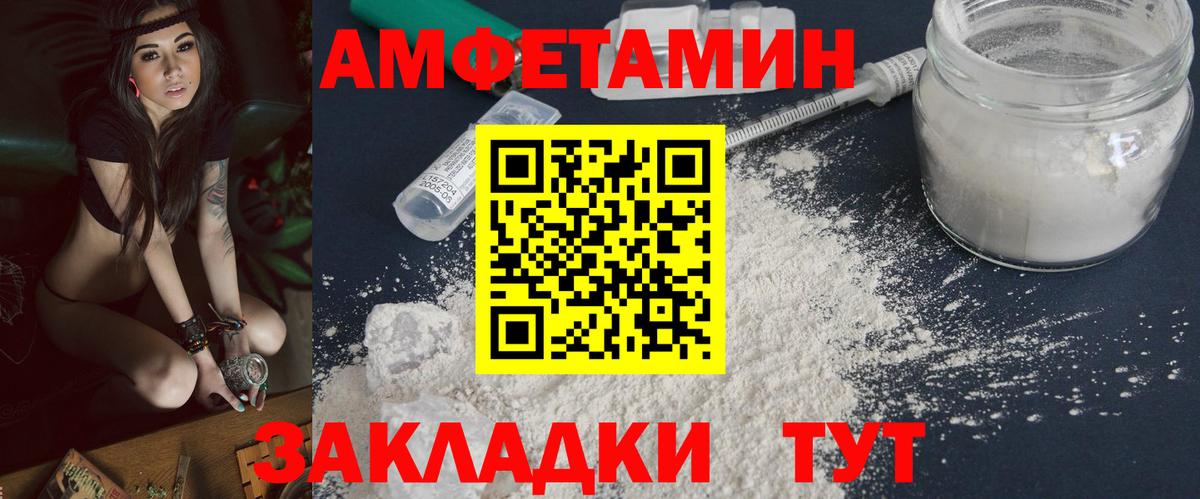 Метамфетамин Декстрометамфетамин 99.9%  Метамфетамин Декстрометамфетамин 99.9%  Черногорск  Вход с VPN 