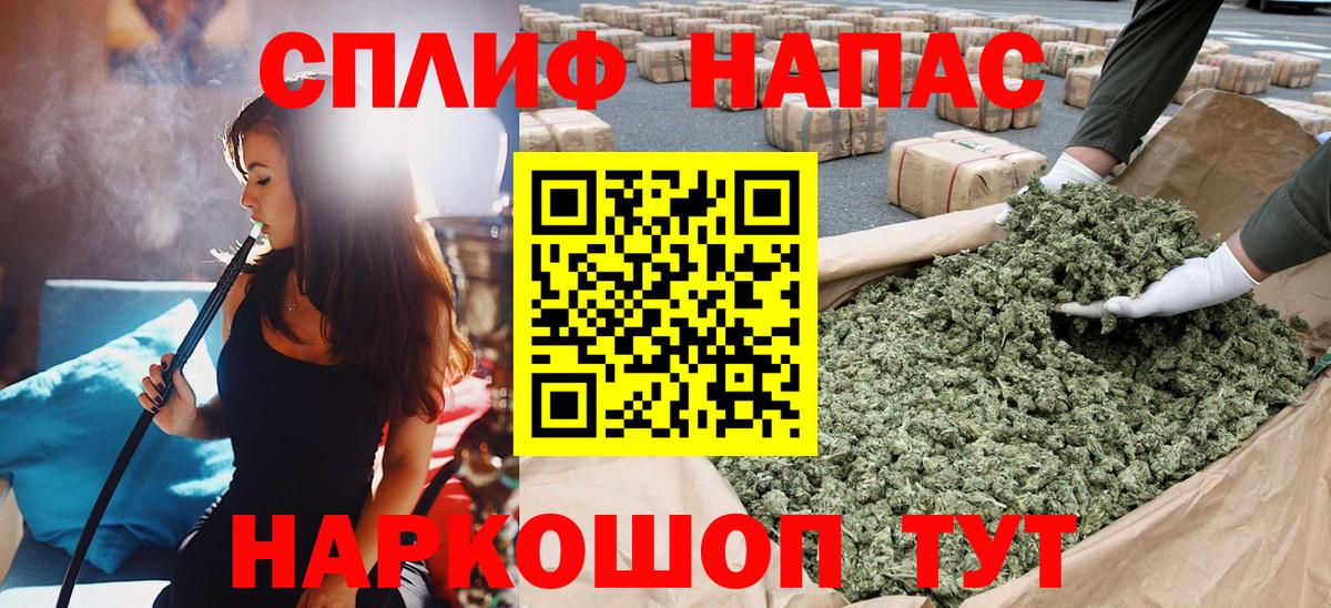 Черногорск  Канабис Ganja  Конопля THC 21%  Шишки марихуана Ganja  Вход с VPN  Бошки марихуана OG Kush 